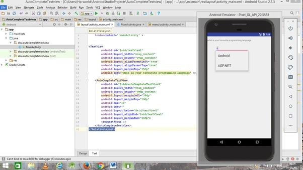 Text view Android App