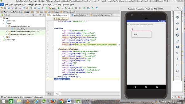 Text view Android App