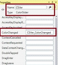 Visual studio