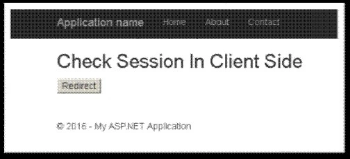 Check Session Page