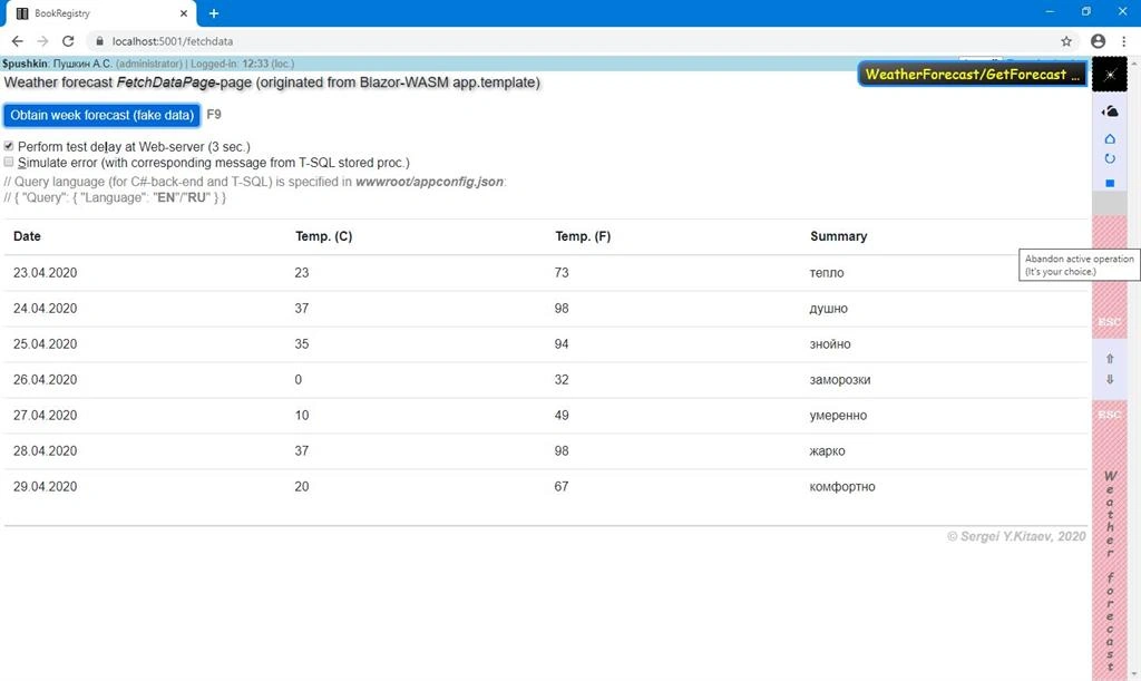 Client-Server WASM-Application In C#, TypeScript And Transact-SQL