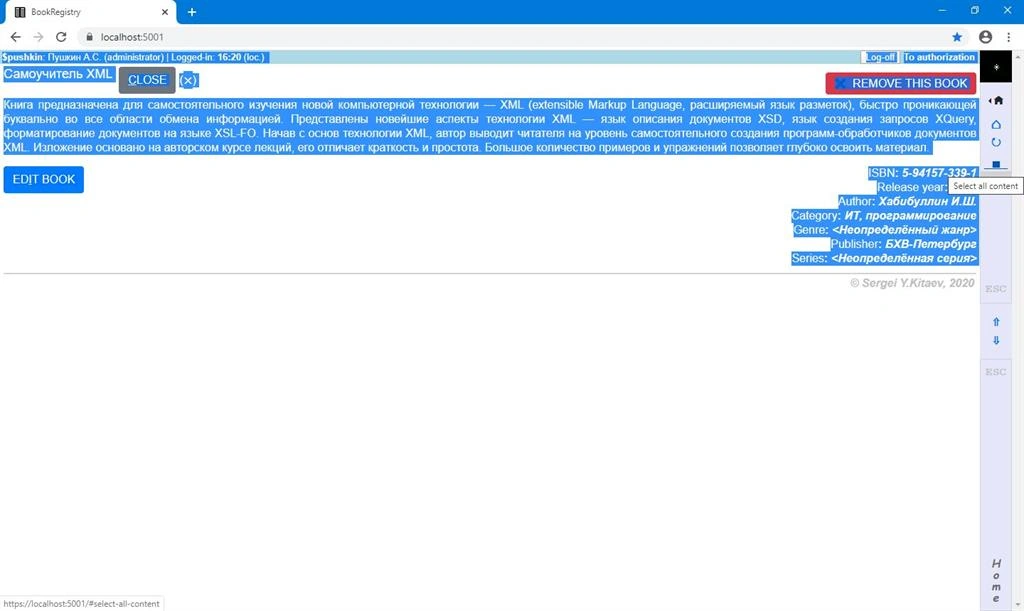 Client-Server WASM-Application In C#, TypeScript And Transact-SQL