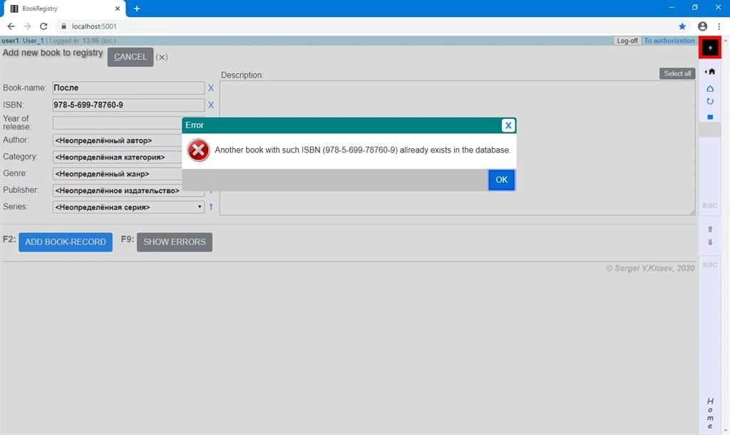 Client-Server WASM-Application In C#, TypeScript And Transact-SQL