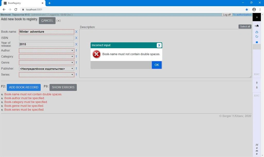 Client-Server WASM-Application In C#, TypeScript And Transact-SQL