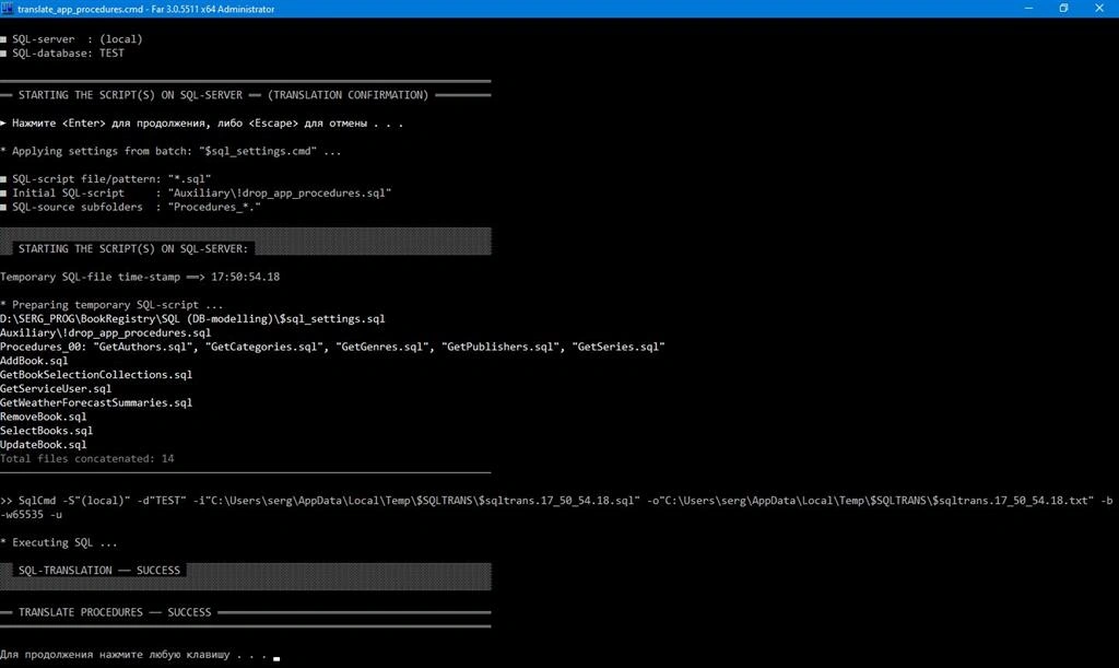 Client-Server WASM-Application In C#, TypeScript And Transact-SQL