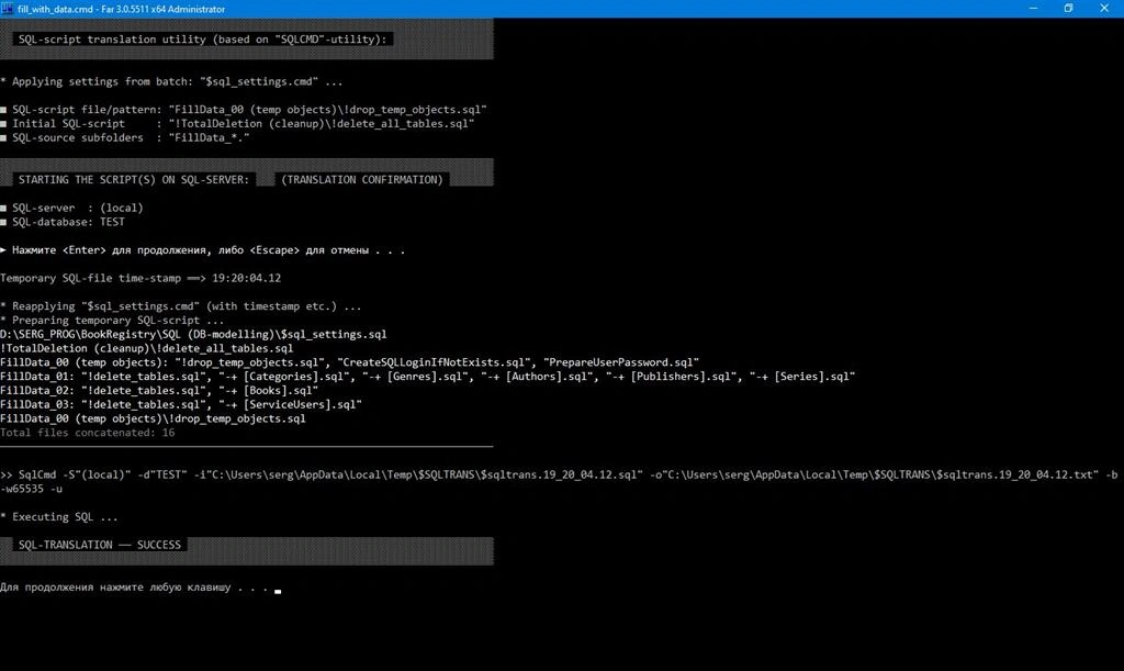 Client-Server WASM-Application In C#, TypeScript And Transact-SQL
