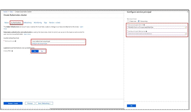 Create Azure Kubernetes Service (AKS) Cluster
