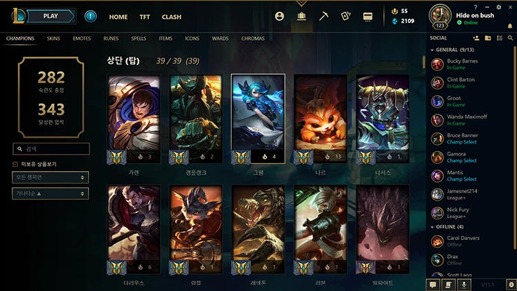 League of Legends Play Button