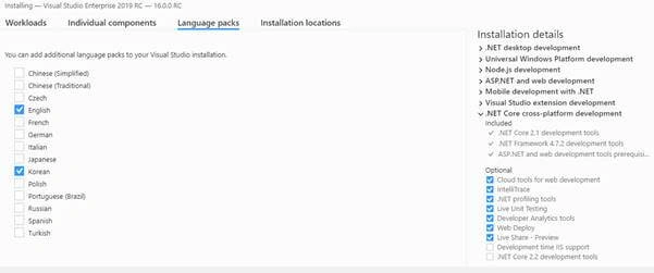 Visual Studio 2019 RC