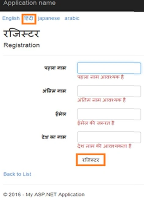 Hindi