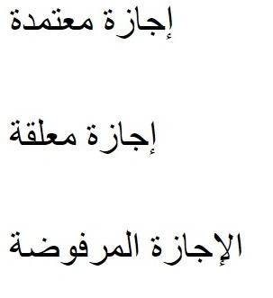For Arabic