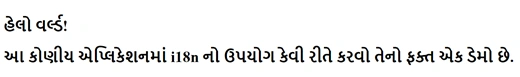 angular-output-image2
