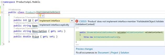 Implement interface