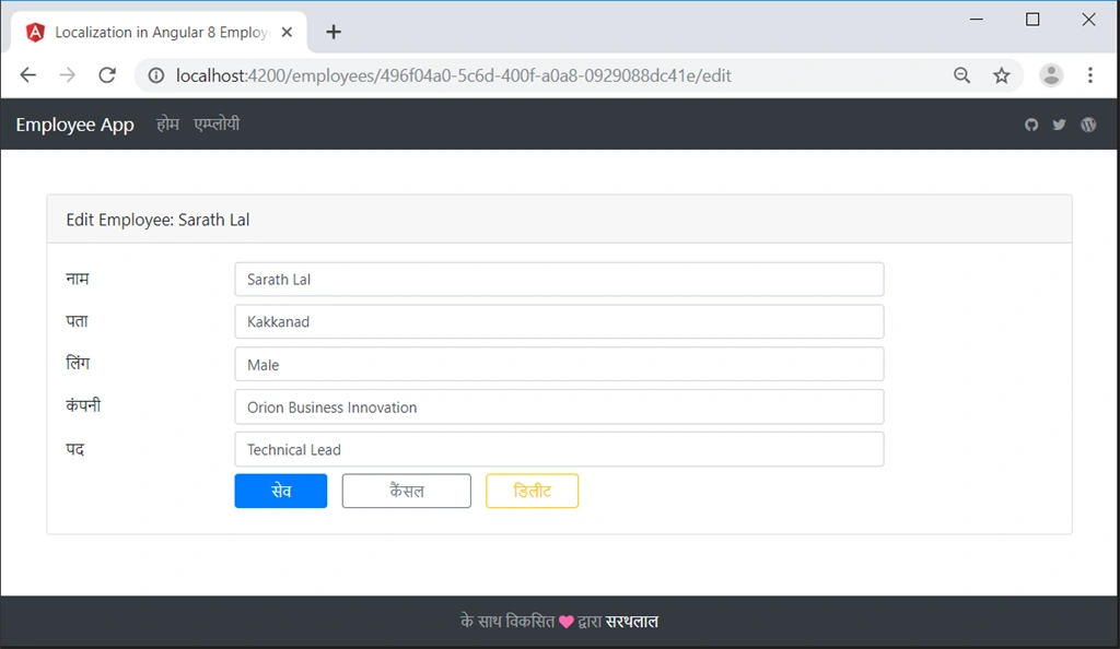 Localization In Angular 8 Employee App