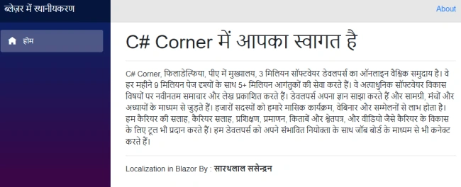 Hindi resource file