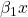\beta _{1}x
