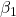 \beta _{1}