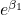 e^{\beta _{1}}