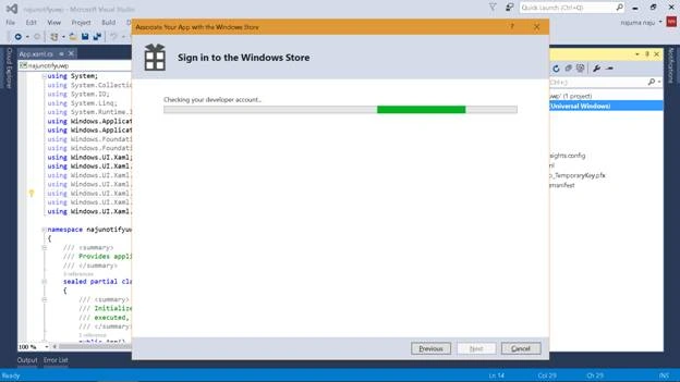 Windows Store Portal