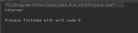 Encapsulation Example Output