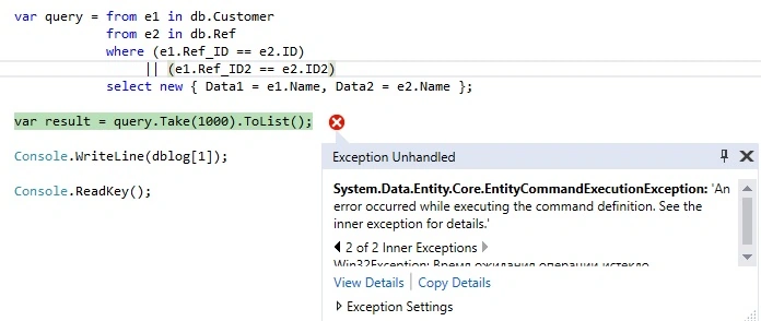 Exception unhandled