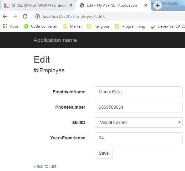Application name