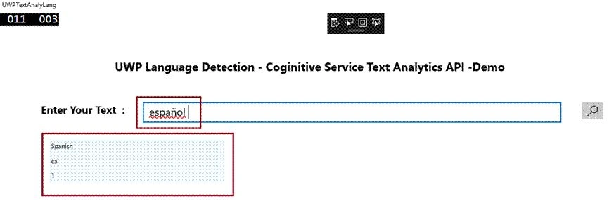 UWP