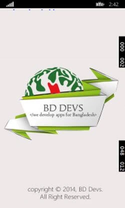 Application output