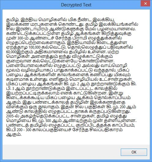 Decrypted Image