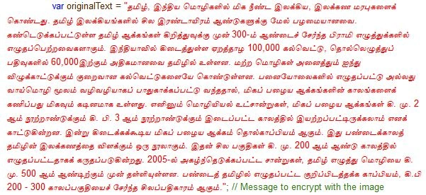 Encrypted Message