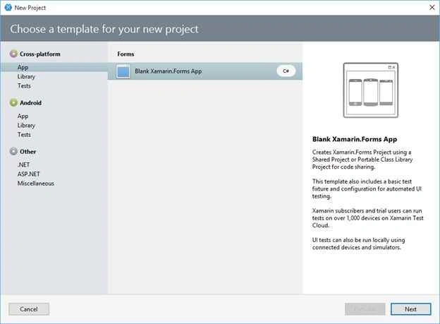 Building the App