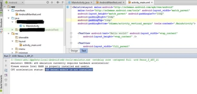 Hax Kernel Module