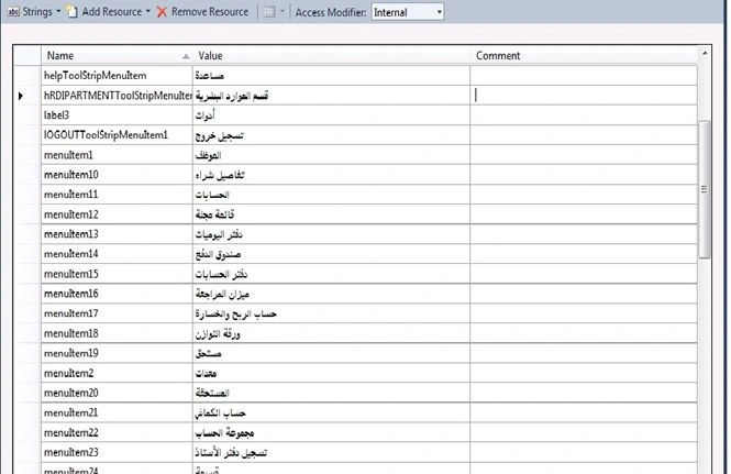 resource files