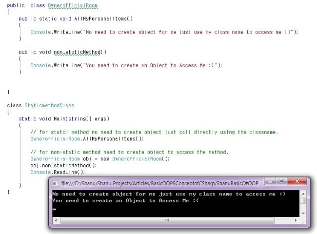 program output