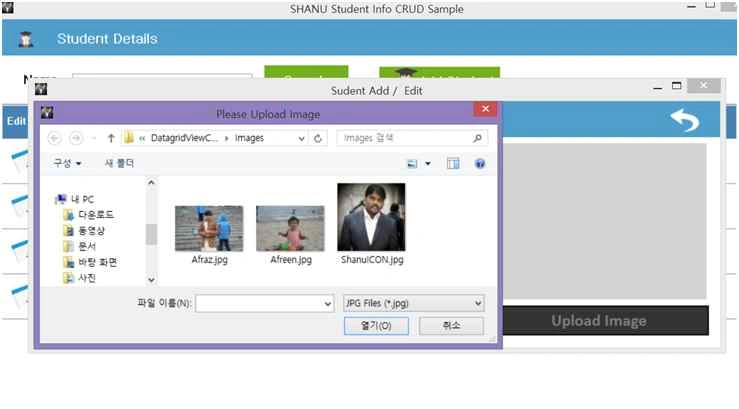 Upload Image