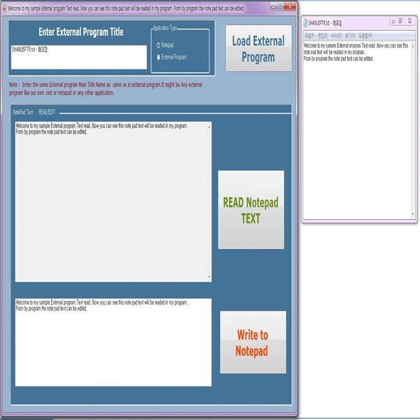 text file