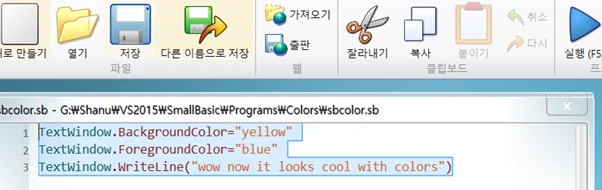 editor