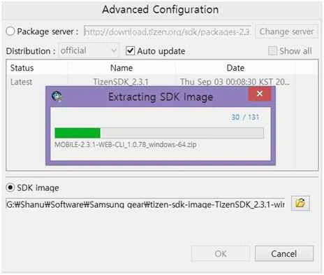 SDK Image zip