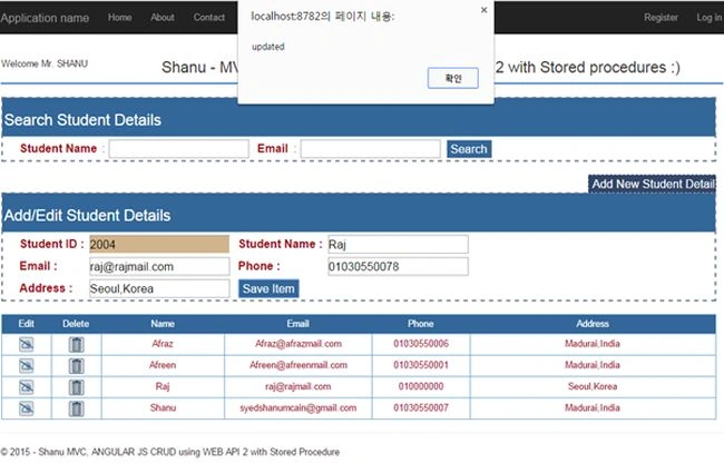 search student detail