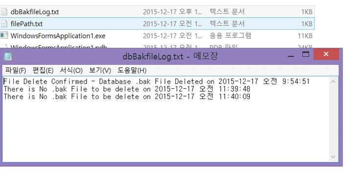 TextLog