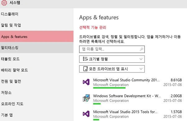 apps and features