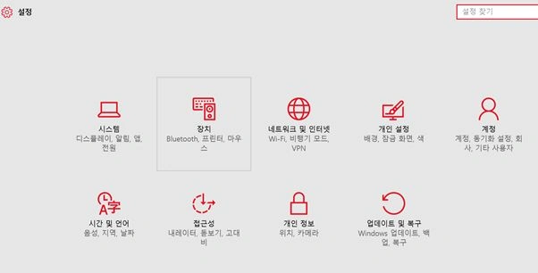 list of installed program