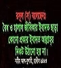 Md. Imam Hossain