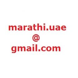 Maau Uae