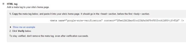 html tag