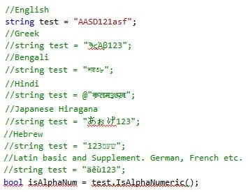 IsAlphaNumeric API