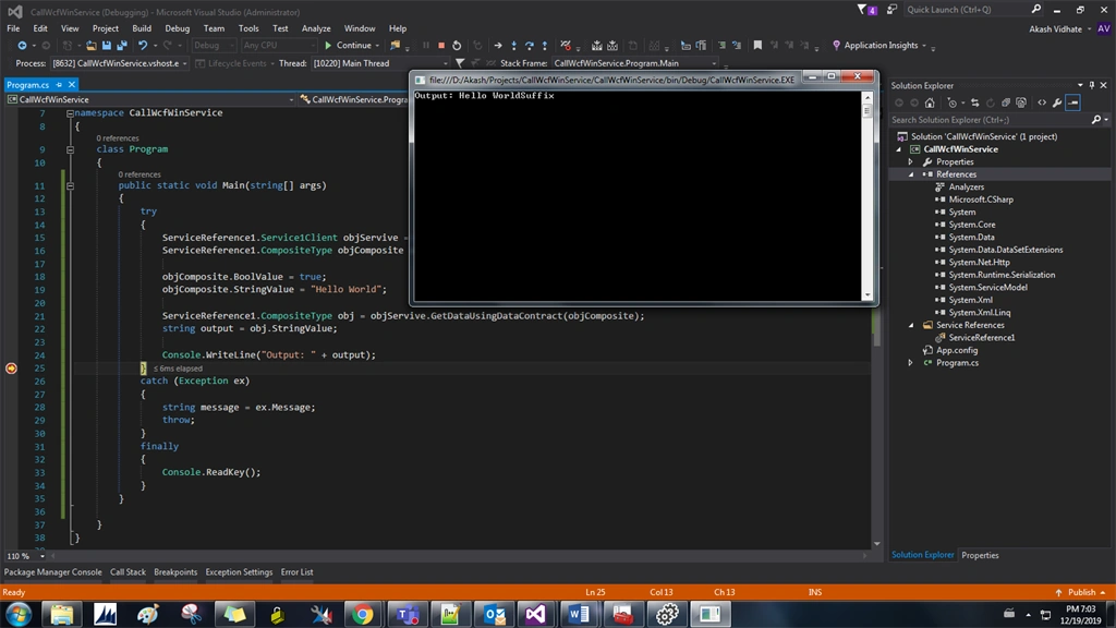Output screen