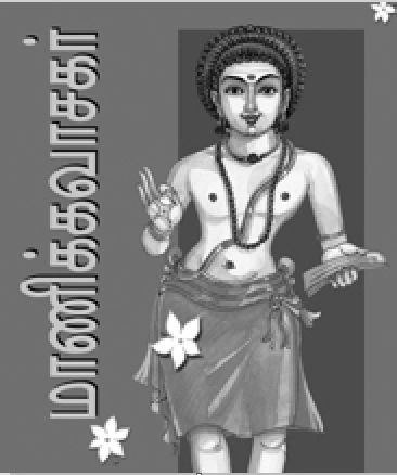 Converted Image