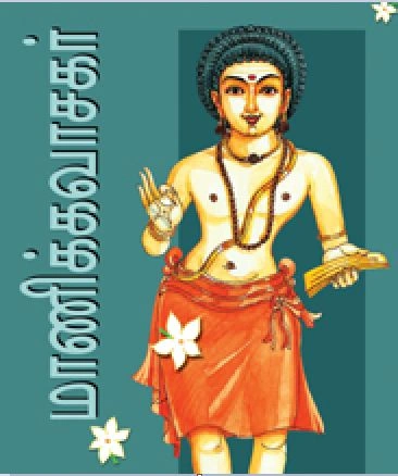 Original Image