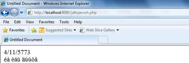 jd-to-jewish-calendar-function-in-php.jpg